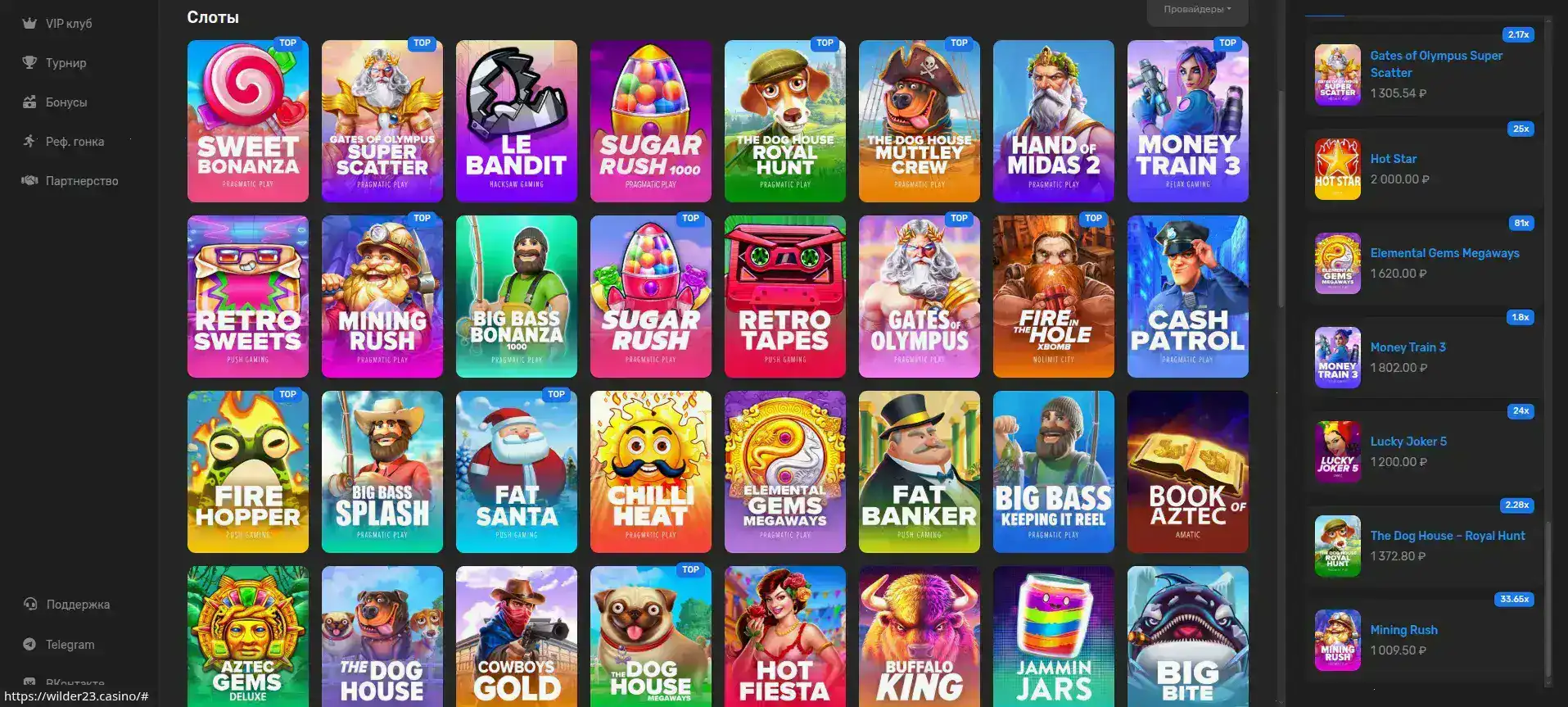 Рабочее зеркало Р7 вход